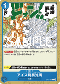 Ice Block Pheasant Peck — Common — OP12-057 ONE PIECE Card Game