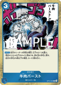 Boeuf Burst — Rare — OP12-060 ONE PIECE Card Game