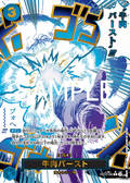 Boeuf Burst (Parallel) — Parallel Rare — OP12-060 ONE PIECE Card Game