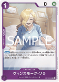 Vinsmoke Sora — Rare — OP12-062 ONE PIECE Card Game