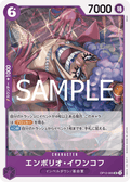 Emporio.Ivankov — Uncommon — OP12-065 ONE PIECE Card Game