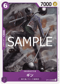Gin — Uncommon — OP12-068 ONE PIECE Card Game