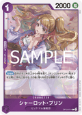 Charlotte Pudding — Rare — OP12-071 ONE PIECE Card Game