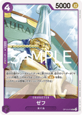 Zeff — Uncommon — OP12-072 ONE PIECE Card Game