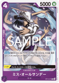 Ms. All Sunday — Common — OP12-075 ONE PIECE Card Game
