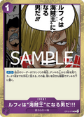 Luffy Is the Man Who Will Be King of the Pirates!!! — Rare — OP12-079 ONE PIECE Card Game
