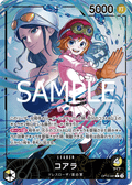 Koala (Parallel) — Parallel Leader — OP12-081 ONE PIECE Card Game