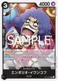 Emporio.Ivankov — Uncommon — OP12-084 ONE PIECE Card Game