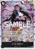 Nico Robin — Super Rare — OP12-087 ONE PIECE Card Game