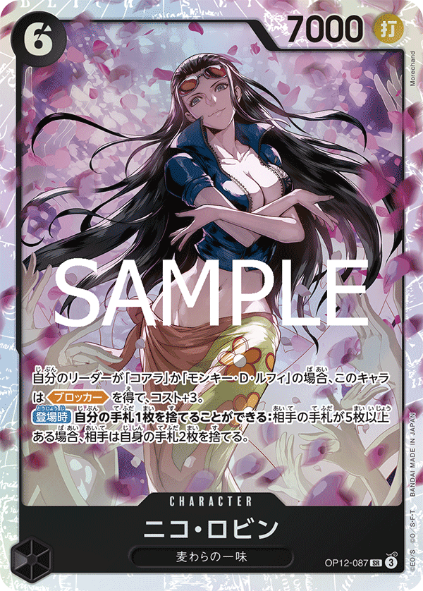 Nico Robin — Super Rare — OP12-087 ONE PIECE Card Game