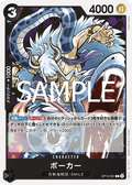 Poker — Common — OP12-091 ONE PIECE Card Game