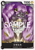 Mizerka — Uncommon — OP12-092 ONE PIECE Card Game