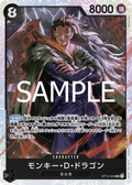 Monkey.D.Dragon — Super Rare — OP12-094 ONE PIECE Card Game