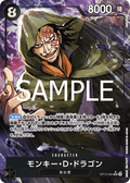 Monkey.D.Dragon (Parallel) — Parallel Super Rare — OP12-094 ONE PIECE Card Game