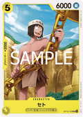 Seto — Uncommon — OP12-103 ONE PIECE Card Game