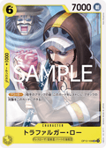 Trafalgar Law — Uncommon — OP12-106 ONE PIECE Card Game