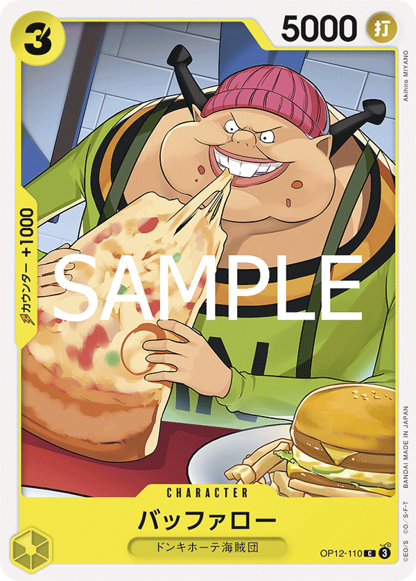 Buffalo — Common — OP12-110 ONE PIECE Card Game