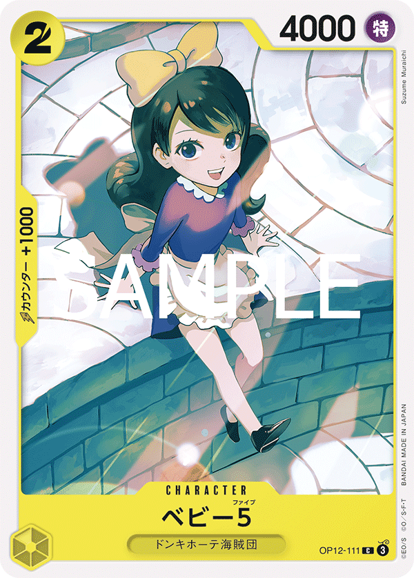 Baby 5 — Common — OP12-111 ONE PIECE Card Game