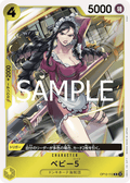 Baby 5 — Rare — OP12-112 ONE PIECE Card Game
