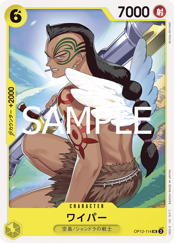Wyper — Uncommon — OP12-114 ONE PIECE Card Game