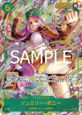 Jewelry Bonney (Parallel) — Parallel Secret Rare — OP12-118 ONE PIECE Card Game