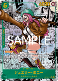 Jewelry Bonney (Special Rare) — Special Rare — OP12-118 ONE PIECE Card Game