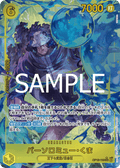 Bartholomew Kuma (Parallel) — Parallel Secret Rare — OP12-119 ONE PIECE Card Game
