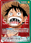 Monkey.D.Luffy (Special Rare) — Special Rare — OP13-001 ONE PIECE Card Game