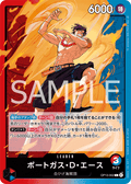 Portgas.D.Ace — Leader — OP13-002 ONE PIECE Card Game
