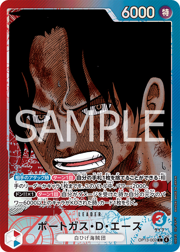 Portgas.D.Ace (Parallel) — Parallel Leader — OP13-002 ONE PIECE Card Game
