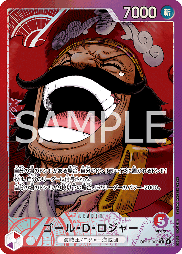 Gol.D.Roger (Parallel) — Parallel Leader — OP13-003 ONE PIECE Card Game