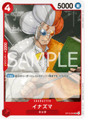 Inazuma — Uncommon — OP13-005 ONE PIECE Card Game