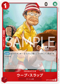Woop Slap — Common — OP13-006 ONE PIECE Card Game