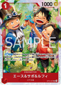Ace & Sabo & Luffy — Super Rare — OP13-007 ONE PIECE Card Game