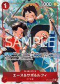 Ace & Sabo & Luffy (Parallel) — Parallel Super Rare — OP13-007 ONE PIECE Card Game