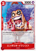 Emporio.Ivankov — Common — OP13-008 ONE PIECE Card Game