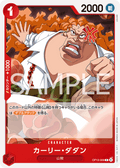Curly.Dadan — Common — OP13-009 ONE PIECE Card Game