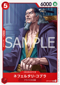 Nefeltari Cobra — Uncommon — OP13-011 ONE PIECE Card Game