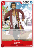 Higuma — Common — OP13-013 ONE PIECE Card Game