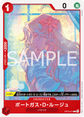 Portgas.D.Rouge — Common — OP13-014 ONE PIECE Card Game