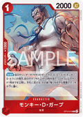 Monkey.D.Garp — Rare — OP13-016 ONE PIECE Card Game