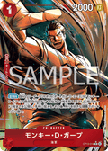 Monkey.D.Garp (Parallel) — Parallel Rare — OP13-016 ONE PIECE Card Game
