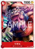 Wapol — Uncommon — OP13-018 ONE PIECE Card Game