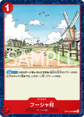 Windmill Village — Common — OP13-022 ONE PIECE Card Game