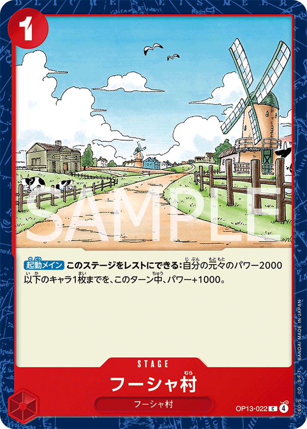 Windmill Village — Common — OP13-022 ONE PIECE Card Game