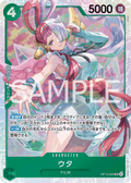 Uta — Super Rare — OP13-023 ONE PIECE Card Game