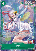 Uta (Parallel) — Parallel Super Rare — OP13-023 ONE PIECE Card Game