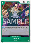Gordon — Common — OP13-024 ONE PIECE Card Game