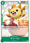Sunny-Kun — Common — OP13-026 ONE PIECE Card Game