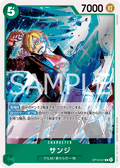 Sanji — Rare — OP13-027 ONE PIECE Card Game
